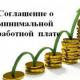 Управление труда и занятости Орловской области информирует Управление труда и занятости Орловской области информирует