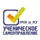 Поздравляем с победой Поздравляем с победой