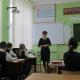 Учитель года Учитель года