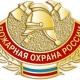 30 апреля - День работников пожарной охраны 30 апреля - День работников пожарной охраны