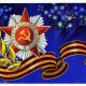Программа праздничных мероприятий Программа праздничных мероприятий