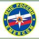 МЧС России информирует МЧС России информирует