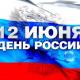 12  -  