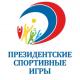 Прошёл муниципальный этапа Всероссийских спортивных игр школьников «Президентские спортивные игры» Прошёл муниципальный этапа Всероссийских спортивных игр школьников «Президентские спортивные игры»