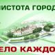 Приглашаем к общественному обсуждению Приглашаем к общественному обсуждению