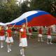 Под флагами России Под флагами России