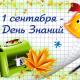 Дорогие учащиеся и студенты! Уважаемые педагоги и родители! Дорогие учащиеся и студенты! Уважаемые педагоги и родители!
