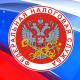 Вниманию налогоплательщиков Вниманию налогоплательщиков