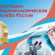 Уважаемые работники санэпиднадзора! Уважаемые работники санэпиднадзора!