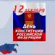 Уважаемые ливенцы! Уважаемые ливенцы!