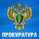 Порядок,рассмотрения, обращений граждан регламентирован, Федеральным законом от 02.05.2006 № 59-ФЗ. Порядок,рассмотрения, обращений граждан регламентирован, Федеральным законом от 02.05.2006 № 59-ФЗ.