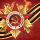   ,   73-        1941-1945 . 