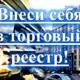 Вниманию субъектов торговой деятельности Вниманию субъектов торговой деятельности