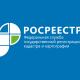 Кадастровая палата по Орловской области информирует о способах получения сведений о кадастровой стоимости недвижимости Кадастровая палата по Орловской области информирует о способах получения сведений о кадастровой стоимости недвижимости