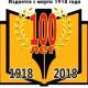    100-    