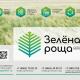 Доступно о вывозе ТБО Доступно о вывозе ТБО