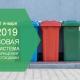 Уважаемые жители города Ливны! Уважаемые жители города Ливны!