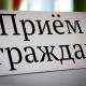 Пенсионный Фонд России информирует Пенсионный Фонд России информирует