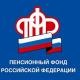 Новый телефон «Горячей линии» Новый телефон «Горячей линии»