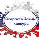«Ливенская газета» - лауреат! «Ливенская газета» - лауреат!