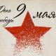   ,  74-         1941-1945. 