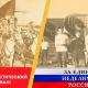 1919  -    