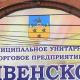 Центральный рынок открыт, но с ограничениями Центральный рынок открыт, но с ограничениями