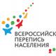 РАССКАЖИ ИНТЕРЕСНО: СТАРТОВАЛ КОНКУРС ПЕРЕПИСИ НАСЕЛЕНИЯ ДЛЯ БЛОГЕРОВ И АВТОРСКИХ СМИ РАССКАЖИ ИНТЕРЕСНО: СТАРТОВАЛ КОНКУРС ПЕРЕПИСИ НАСЕЛЕНИЯ ДЛЯ БЛОГЕРОВ И АВТОРСКИХ СМИ