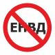 Уважаемые налогоплательщики! Уважаемые налогоплательщики!