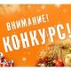 Город украсится к празднику, а победителей наградят Город украсится к празднику, а победителей наградят