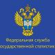 Выборочное наблюдение доходов населения и участия в социальных программах Выборочное наблюдение доходов населения и участия в социальных программах
