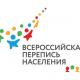 Рассказали о новых возможностях Всероссийской переписи населения Рассказали о новых возможностях Всероссийской переписи населения