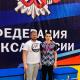 Ливенский чемпион в составе сборной страны Ливенский чемпион в составе сборной страны