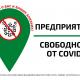        ,      ,   COVID-19