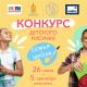 СЕМЬЯ+ШКОЛА СЕМЬЯ+ШКОЛА