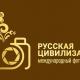 «Русская цивилизация» «Русская цивилизация»