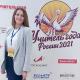 Учитель года России - 2021 Учитель года России - 2021