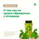 Мусор мусору рознь Мусор мусору рознь