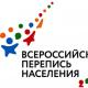 В Орловской области начала работу Горячая линия по вопросам Всероссийской переписи населения В Орловской области начала работу Горячая линия по вопросам Всероссийской переписи населения