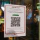 С 30 октября в Орловской области вводятся QR-коды для посещения фитнес-залов и спа-салонов