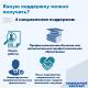 Предпринимательство - популярное направление заключения социального контракта Предпринимательство - популярное направление заключения социального контракта