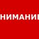 Вниманию индивидуальных предпринимателей и юридических лиц Вниманию индивидуальных предпринимателей и юридических лиц