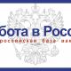 Внимание руководителей!!! Внимание руководителей!!!
