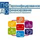 С 1 сентября оплата допобразования - серификатом С 1 сентября оплата допобразования - серификатом
