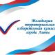 Уважаемые ливенцы! Уважаемые ливенцы!