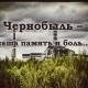 Уважаемые ливенцы! Уважаемые ливенцы!