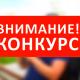 В Ливнах стартовал ежегодный смотр-конкурс по благоустройству В Ливнах стартовал ежегодный смотр-конкурс по благоустройству