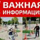 #ЛЕТОПРЕКРАСНОКОГДАВЕЛОСИПЕДЫИСИМЫБЕЗОПАСНЫ #ЛЕТОПРЕКРАСНОКОГДАВЕЛОСИПЕДЫИСИМЫБЕЗОПАСНЫ
