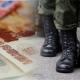 Губернатор подписал указ о дополнительных мерах поддержки участников специальной военной операции Губернатор подписал указ о дополнительных мерах поддержки участников специальной военной операции