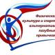 Мой любимый вид спорта Мой любимый вид спорта